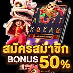 joox fun slot